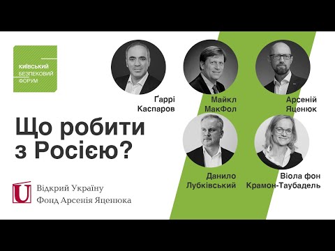 Напрасный смех над «героями Майдана». Украинская революция так и не сожрала своих «детей» украина