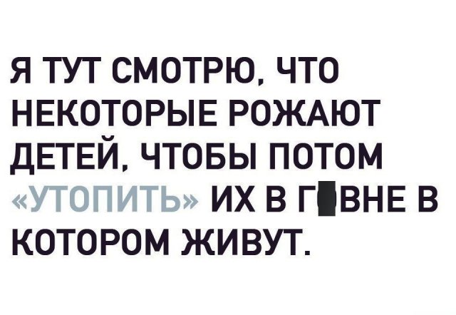 Приколы и мемы про "яжматерей" и детей Приколы и мемы про "яжматерей" и детей позитив,смешные картинки,юмор