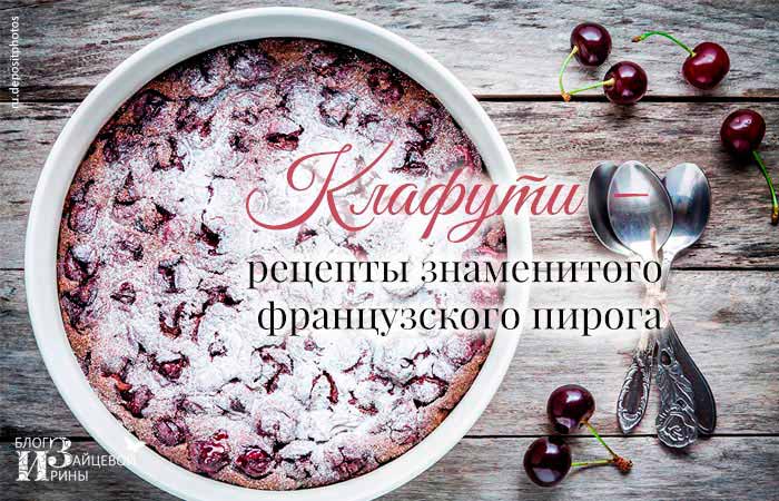 5 рецептов из кабачков и цукини от Юлии Высоцкой: это вкусно!