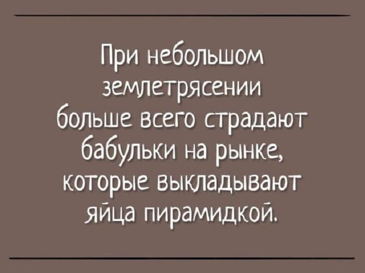 15 анекдотов о грустном 15 анекдотов о грустном