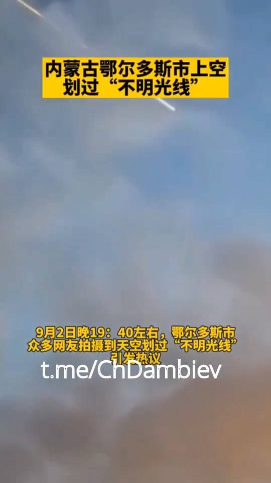 Гиперзвуковые испытания Китая: тайны и потенциал Гиперзвуковые испытания Китая: тайны и потенциал оружие