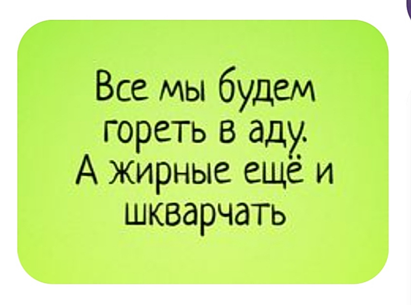 Много свеженького юмора для для чудо-настроения! 