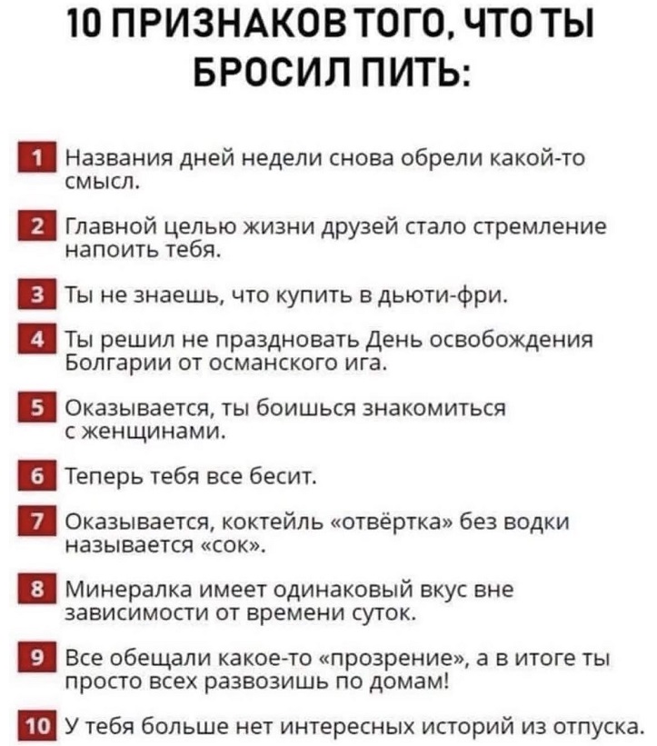Пока я думал, куда потратить деньги, они сами куда-то все потратились Пока я думал, куда потратить деньги, они сами куда-то все потратились чтобы, Вовочка, будет, твоей, находить, умением, своим, славятся, пассажиров, родители, такое, обращается, Доброе, уверены, стёр—, снимал, веритьОкончание, дважды, срока, бифидобактерии