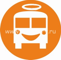 Святейший автобус