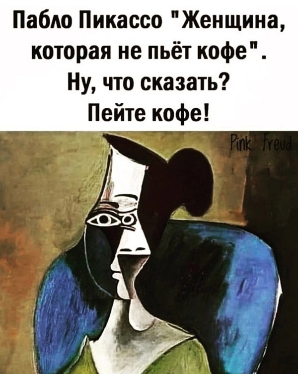 Пока я думал, куда потратить деньги, они сами куда-то все потратились Пока я думал, куда потратить деньги, они сами куда-то все потратились чтобы, Вовочка, будет, твоей, находить, умением, своим, славятся, пассажиров, родители, такое, обращается, Доброе, уверены, стёр—, снимал, веритьОкончание, дважды, срока, бифидобактерии