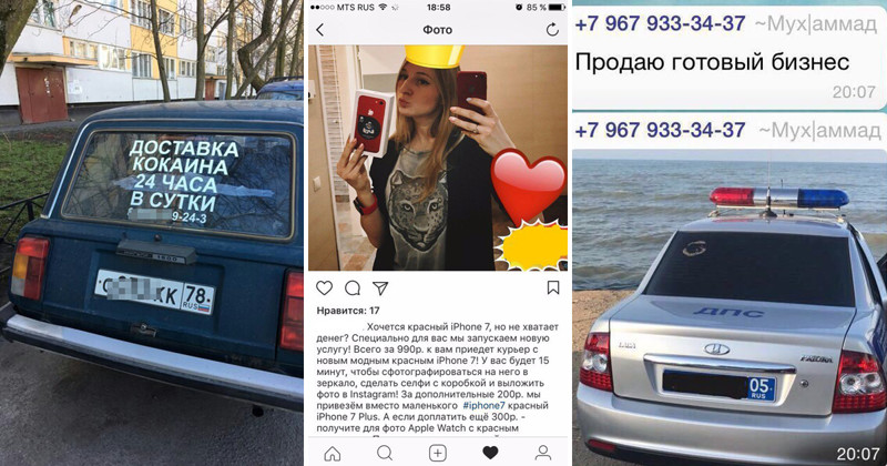 Необычные бизнес-идеи, которые могут сделать из вас мультимиллиардеров бизнес, богачи, вакансия, идея, прикол, работа, старап, юмор