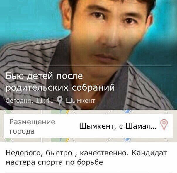 Реальные примеры идеальной работы Реальные примеры идеальной работы работа