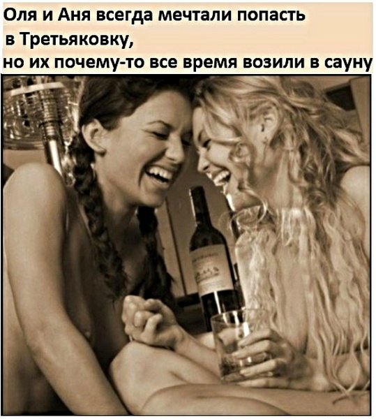 — Я же просила одну бутылку купить! — Одной не было! анекдоты,веселые картинки,приколы,юмор