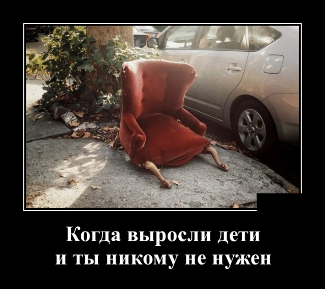 Позитивные, смешные и зачетные демотиваторы для веселья и хорошего настроения на весь день демотиваторы свежие,приколы,смешные демотиваторы,юмор