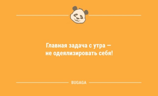 Тяжелее жить становится всё легче и легче…