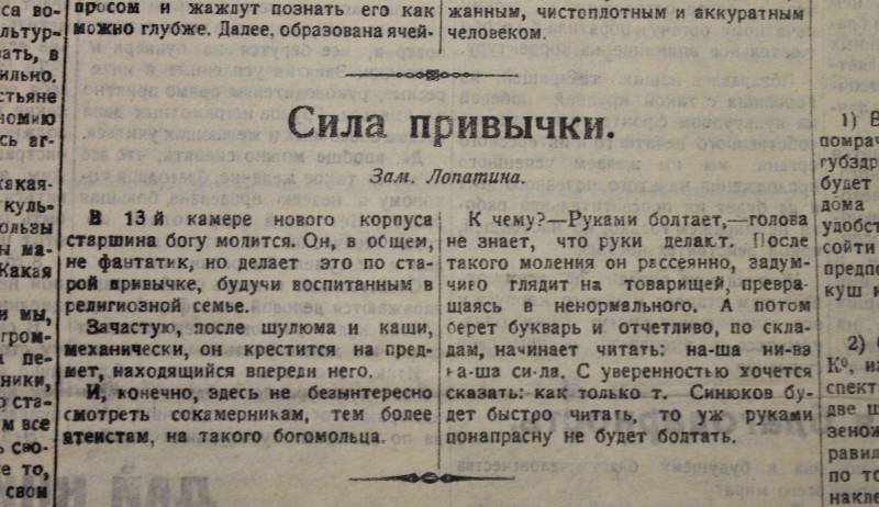 За 9 литров водки. Как большевики уничтожали Спасский кафедральный собор собора, собор, будет, кафедральный, когда, газете, после, храма, площадь, взрыва, ничего, «Голос, месте, заключенного», людей, главное, Спасского, взорван, взрыв, сейчас