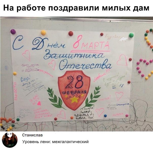 Приколы для расслабона Приколы для расслабона