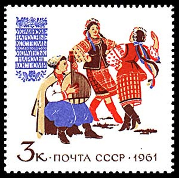 Фото: .wikipedia.org/1961 Украинские народные костюмы
