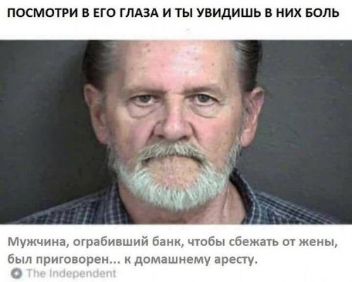 Новая порция фотомемов