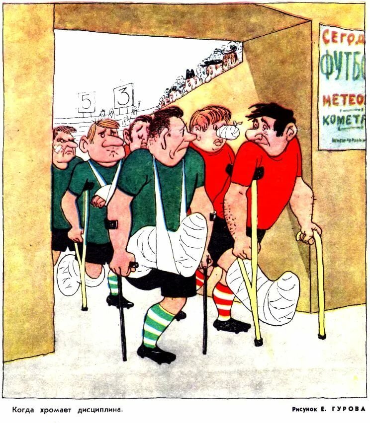 Спортивный Спортивный