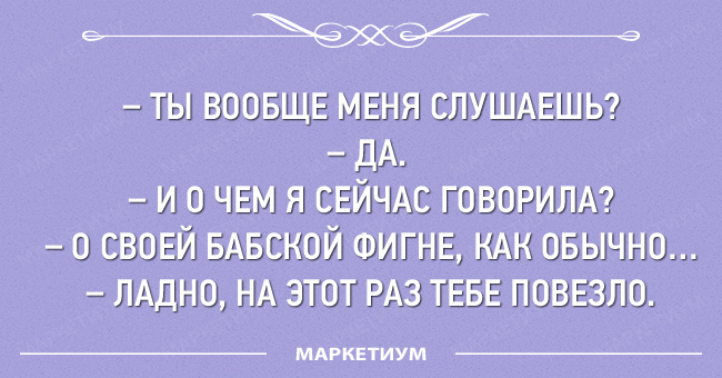 Выпившей самке богомола даже некому позвонить анекдоты