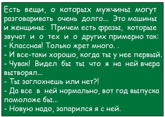 Два поддатых мужика сидят в пивбаре.- А вот ты хотел... весёлые