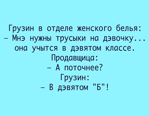 — Кaкая у вaс крaсивая собакa! Онa, навeрное, умная?..