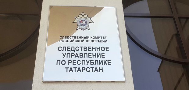 Двух татарстанцев обвинили в убийстве пенсионерки с особой жестокостью
