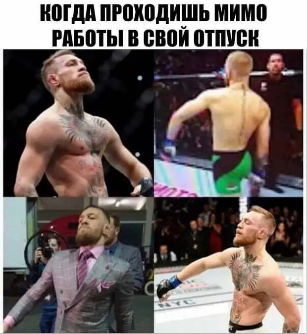 Почему-то все идёт как надо, только когда уже ничего не надо Почему-то все идёт как надо, только когда уже ничего не надо