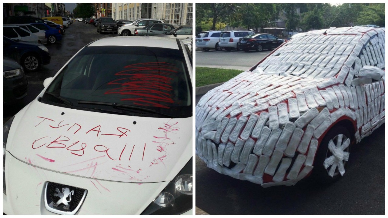 Картинки месть смешные
