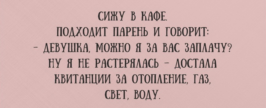 Этот юмор будет понятен всем картинки,не всё так грустно,юмор