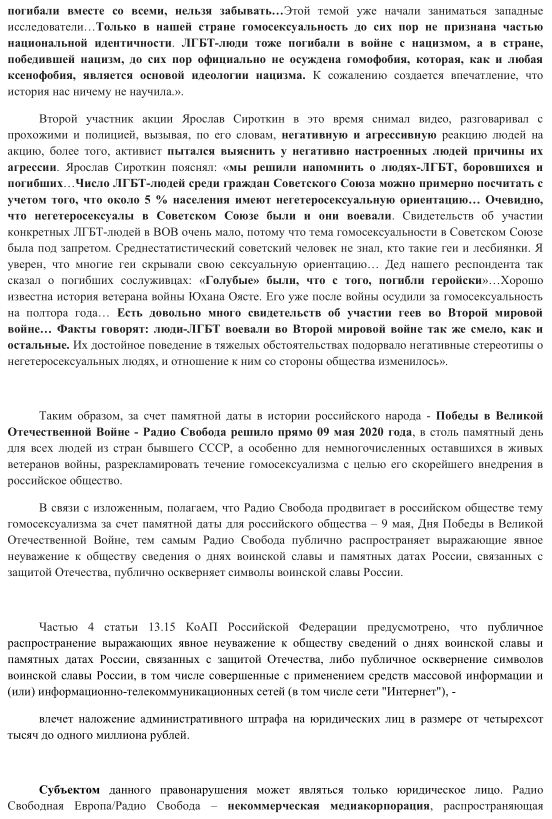 Ответка для Youtube: офис корпорации, удаляющей видео о Донбассе и продвигающей педерастов, закидали дымовыми шашками Ответка для Youtube: офис корпорации, удаляющей видео о Донбассе и продвигающей педерастов, закидали дымовыми шашками Youtube, людей, Google, Отечественной, такие, против, когда, просто, Великой, молодежи, спокойно, Сироткина, ориентацию, русских, недовольных, которые, WarGonzo, случае, подписчиков, Советском