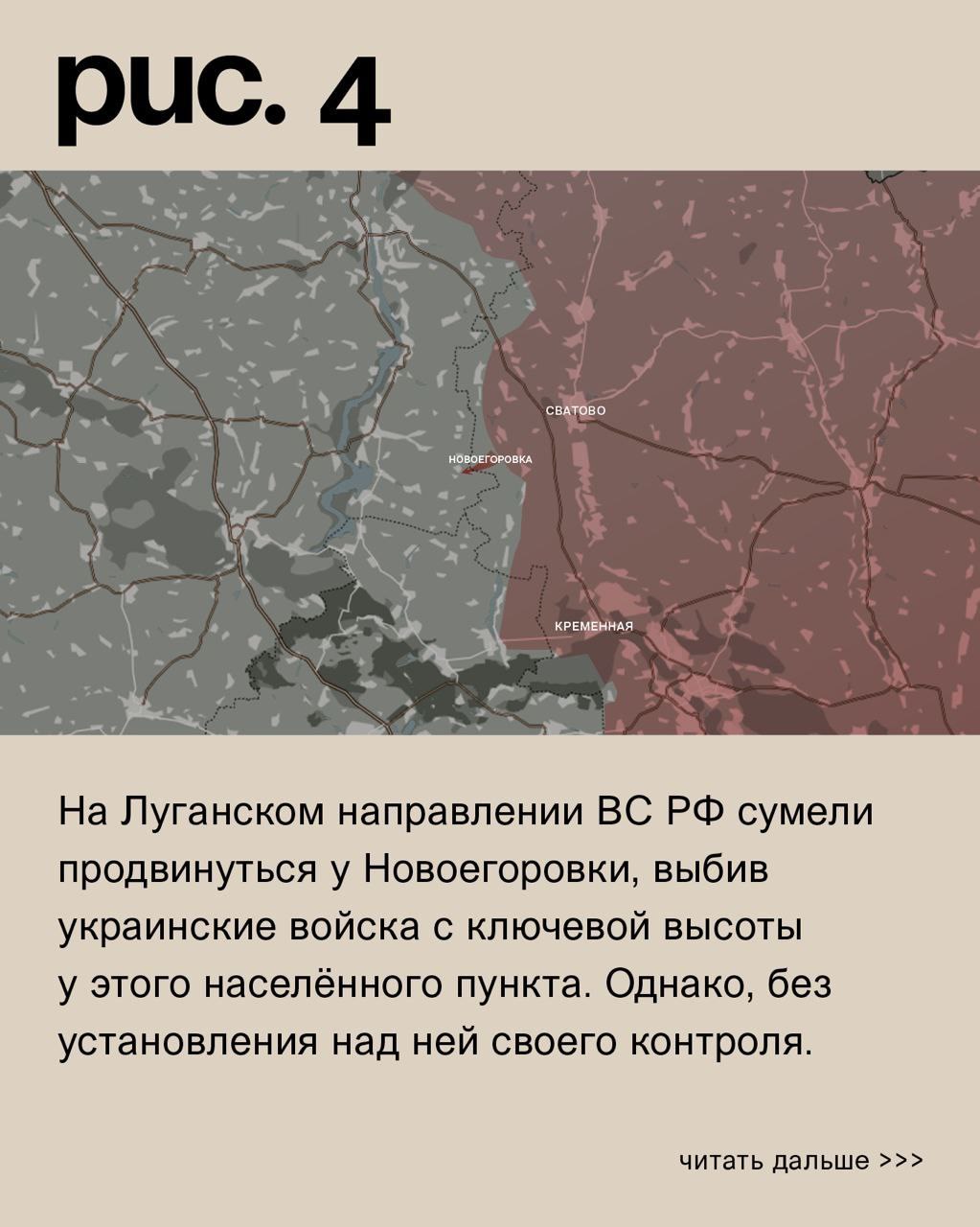 ДОНБАССКИЙ ФРОНТ: АРМИЯ РОССИИ РАСШИРЯЕТ ЗОНУ КОНТРОЛЯ В МАРЬИНКЕ ﻿ г,Донецк [1077633],город Донецк г,о,[95247363],новости,россия,Ростовская обл,[1078351],украина