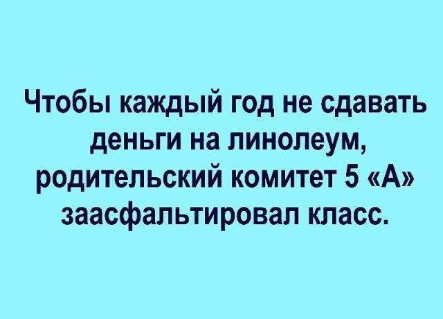 - Вот, женился, теперь курить нельзя, пить нельзя, на женщин смотреть нельзя!... Весёлые,прикольные и забавные фотки и картинки,А так же анекдоты и приятное общение