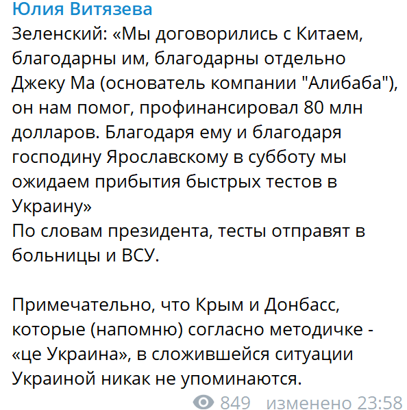 Последние новости Украины сегодня — 17 марта 2020 Зеленского, сказал, Украины, словам, марта, черта, Александр, президента, тестов, пустой, украинского, Дубинский, методичке, миллиардов, эфире, генпрокурора, Украина, Владимир, Зеленский, топлива