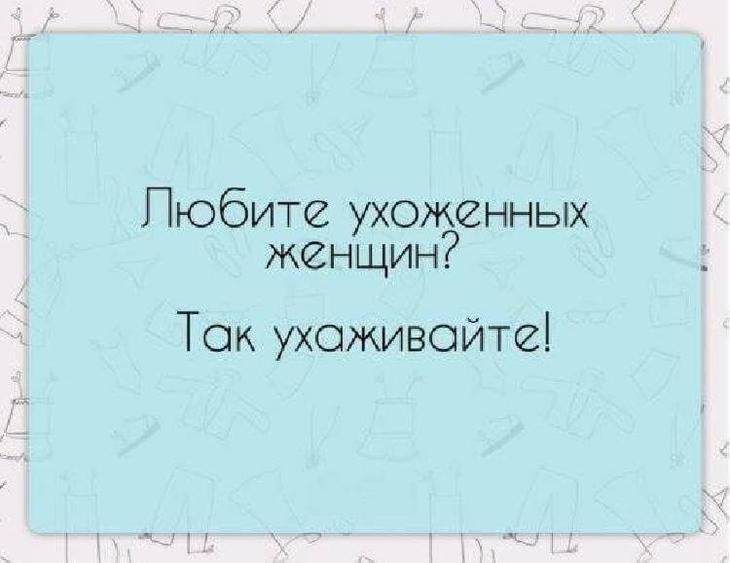 20 ярких шуток, которые поднимут настроение на весь день 