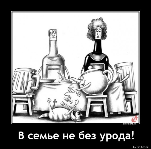 Демотиваторы в конце недели Демотиваторы в конце недели