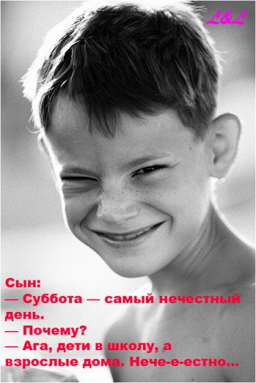 Детки говорят... Детки говорят...