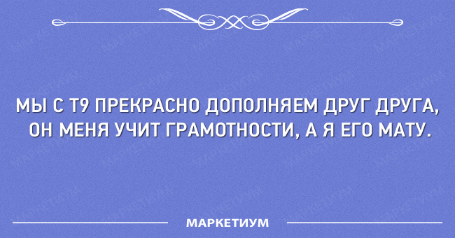 Выпившей самке богомола даже некому позвонить анекдоты