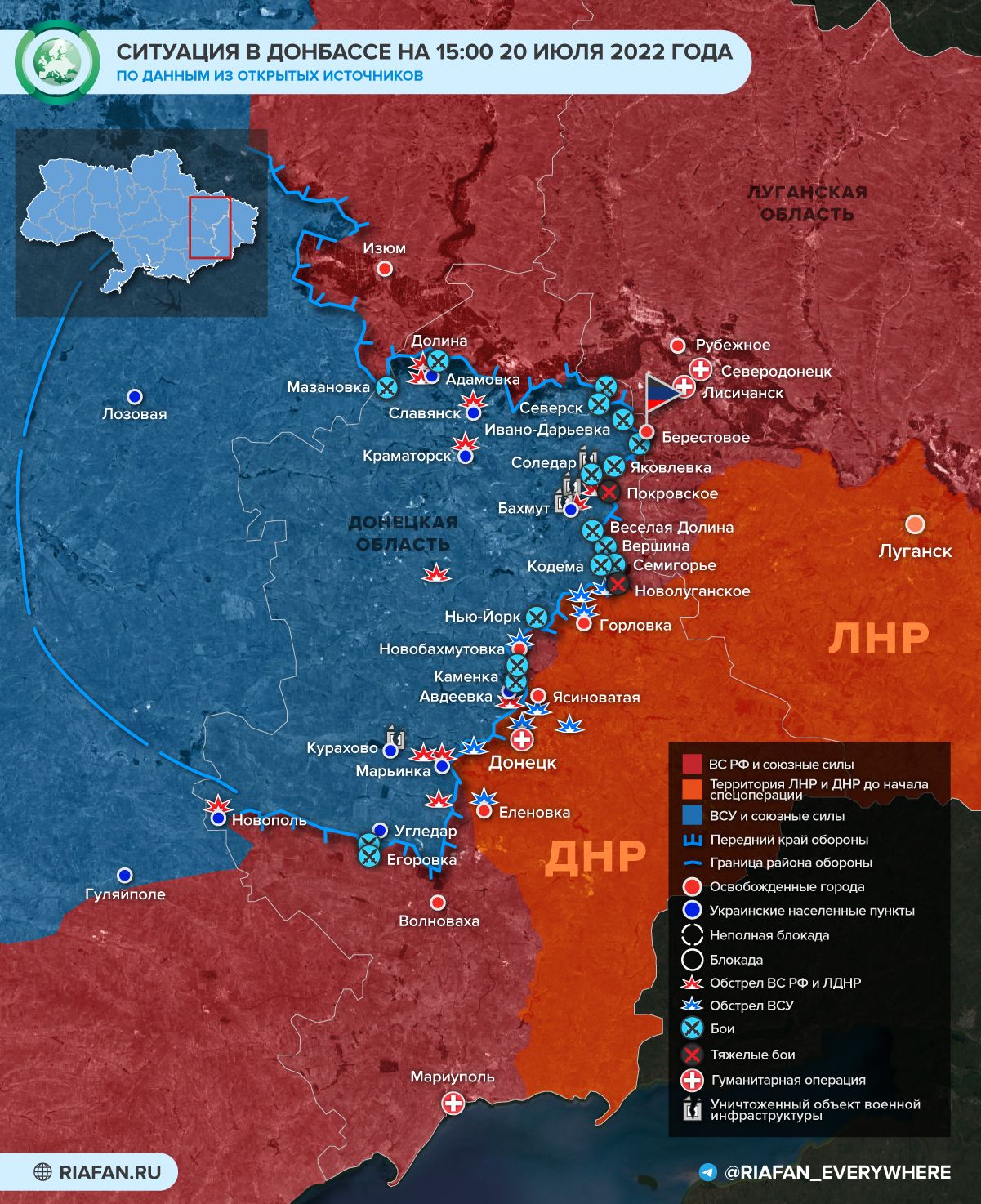 События в Донбассе на 15:00 20 июля: освобождение Берестового, ВСУ готовят провокацию в Славянске Весь мир,Карты хода спецопераций ВС РФ