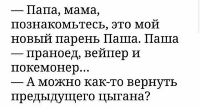 Люблю май. Май — это все равно, что пятница !)) анекдоты,демотиваторы,приколы,юмор