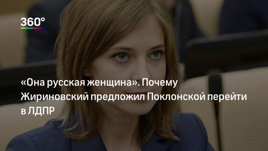 МИРОНОВ ПОСТАВИЛ ВЛАСТЬ В ТУПИК: 10 ЖЕЛЕЗНЫХ АРГУМЕНТОВ ПРОТИВ ПЕНСИОННОЙ РЕФОРМЫ. И ПОЧЕМУ ПОКЛОНСКАЯ ОТКАЗАЛАСЬ СДАВАТЬ МАНДАТ ДЕПУТАТА. МИРОНОВ ПОСТАВИЛ ВЛАСТЬ В ТУПИК: 10 ЖЕЛЕЗНЫХ АРГУМЕНТОВ ПРОТИВ ПЕНСИОННОЙ РЕФОРМЫ. И ПОЧЕМУ ПОКЛОНСКАЯ ОТКАЗАЛАСЬ СДАВАТЬ МАНДАТ ДЕПУТАТА.