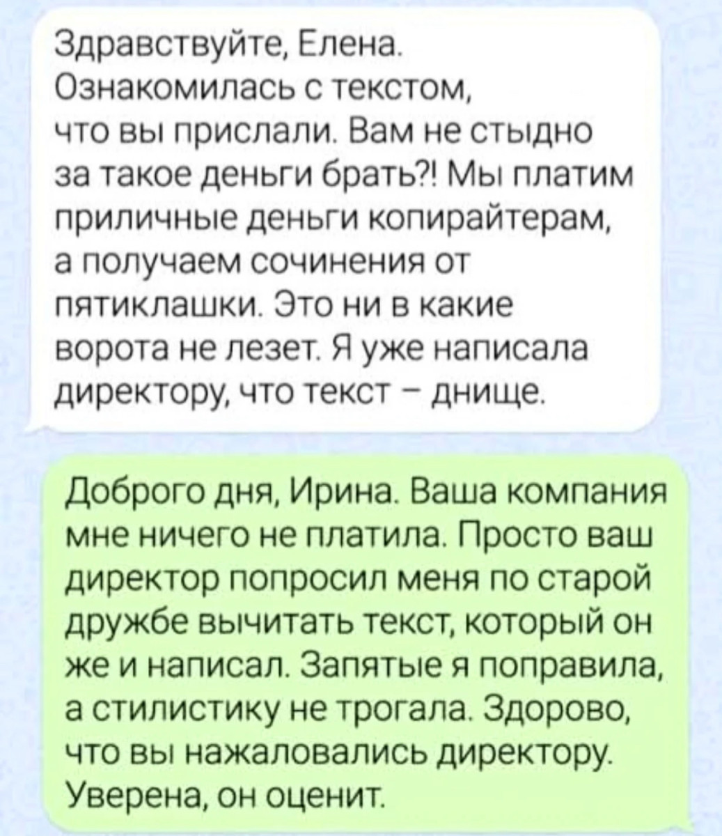 Сладкое есть можно, только немного, не на ночь, и нельзя! 