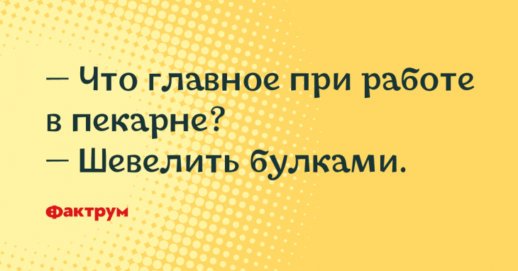 Славная десятка анекдотов, заставляющих рыдать от смеха Славная десятка анекдотов, заставляющих рыдать от смеха
