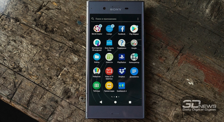 Модель Sony Xperia XZ1