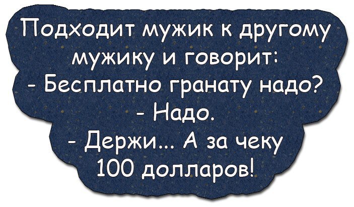 Женился старик на молоденькой. В первую брачную ночь сидят на краю кровати...