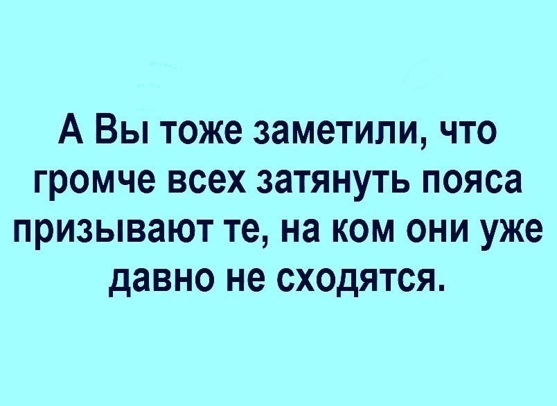 Самый страшный кошмар: сделать бутерброды, налить чай, принести все это в постель... Весёлые,прикольные и забавные фотки и картинки,А так же анекдоты и приятное общение