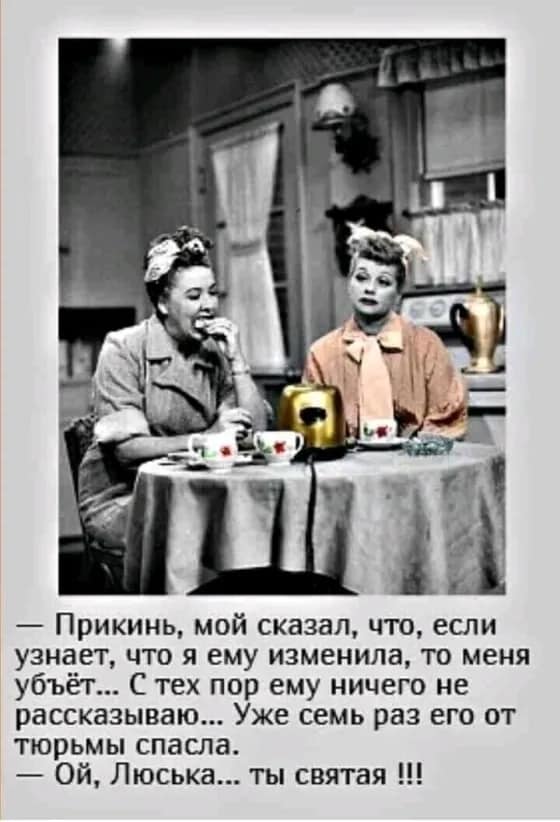 - Я так рад с вами, наконец-то, познакомиться! Мне столько о вас рассказывали!... Весёлые,прикольные и забавные фотки и картинки,А так же анекдоты и приятное общение