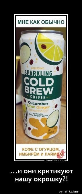 Ежедневная порция прикольных демотиваторов для всех! Ежедневная порция прикольных демотиваторов для всех!