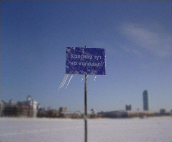 Смешные надписи и объявления!
