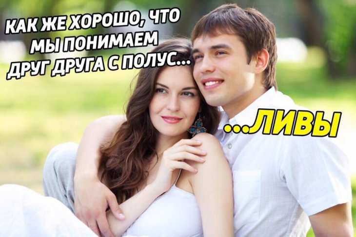 Подборка смешных картинок для поднятия настроения 