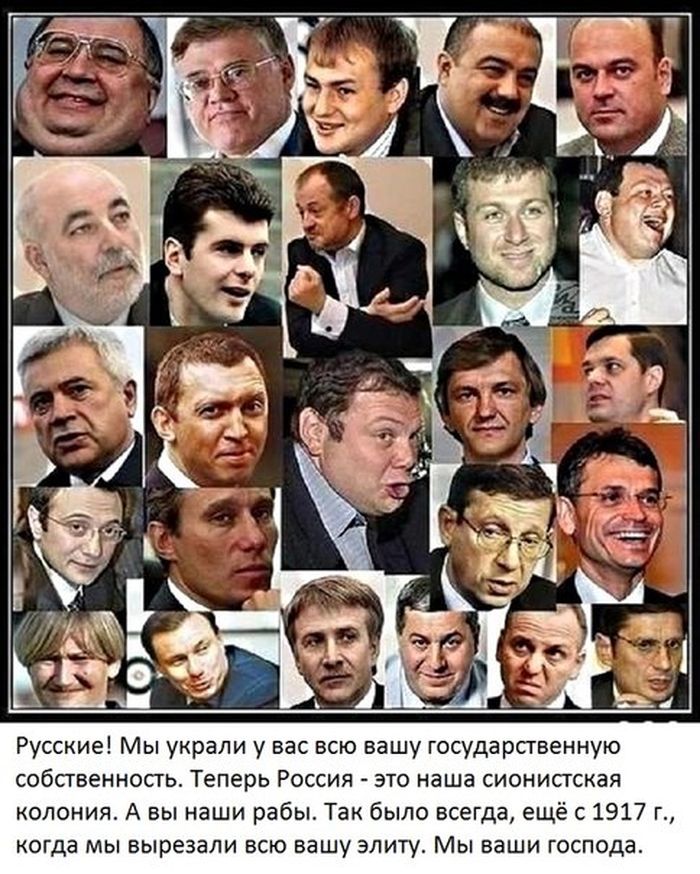 Картинки по запросу геноцид русских правительством россии