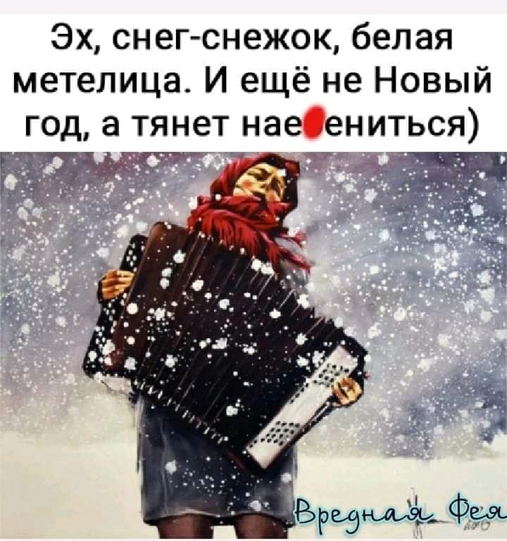 Зима. Ферма в глухом селе. Баба вяжет носки... когда, Талон, Впpыскивает, теперь, женюсь, работе, возвращается, Cледyющий, работу, Стоят, сказал, любомуОтец, ревёт, бешенстве, Молодой, лишил, невинности, расчету, человек, ответ