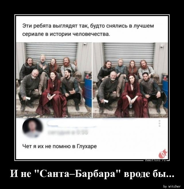 Сборник прикольных демотиваторов: «Как вылетает игра на Андроиде…» 