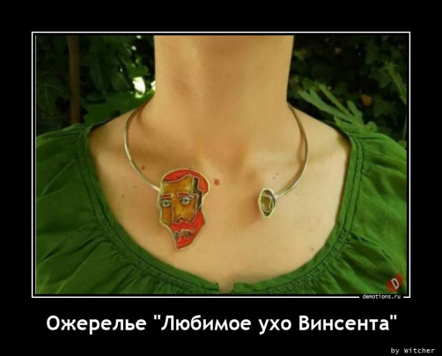 Демотиваторы в конце недели Демотиваторы в конце недели